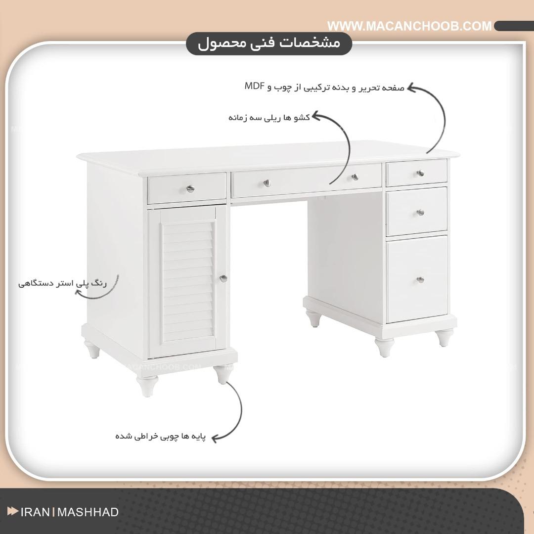 میز تحریر چوبی کشو دار و کمد کتاب دار مدل ANIL